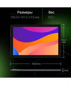 Купить Планшет Digma CITI 1313C 4G SC9863A1 (1.6) 8C RAM3Gb ROM32Gb 10.1 IPS 1280x800 4G 2Sim Android 13 темно-серый 5Mpix 2Mpix BT WiFi microSD 128Gb 6000mAh [CS1273PL], изображение 9 в интернет-магазине Irkshop.ru