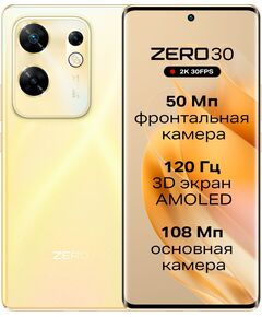 Купить Смартфон Infinix X6731B Zero 30 256Gb 8Gb золотой 3G 4G 2Sim 6.78 1080x2400 Android 13 108Mpix 802.11 a/b/g/n/ac NFC GPS GSM900/1800 GSM1900 TouchSc Protect FM [10047674] в интернет-магазине Irkshop.ru