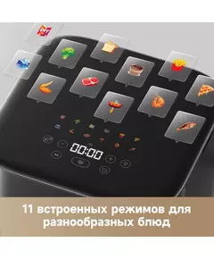 Купить Аэрогриль Dreame Trouver FD10 PRO 1800Вт черный [VFF12A], изображение 14 в интернет-магазине Irkshop.ru