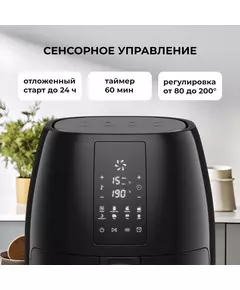 Купить Аэрогриль Galaxy Line GL 2525 1700Вт черный [7021725250], изображение 10 в интернет-магазине Irkshop.ru