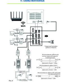 Купить Домофон ST ST-M208/7 (S/SD/WF) белый 7", 1024*600, CVBS/TVI/CVI/AHD(720Р/1080P), изображение 2 в интернет-магазине Irkshop.ru