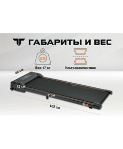 Купить Беговая дорожка Titanium Life M5, изображение 14 в интернет-магазине Irkshop.ru