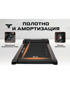 Купить Беговая дорожка Titanium Life M5, изображение 15 в интернет-магазине Irkshop.ru