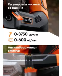 Купить Перфоратор Вихрь П-2000к-м SDS-Max, изображение 10 в интернет-магазине Irkshop.ru