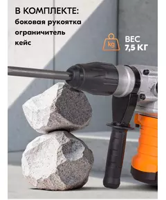 Купить Перфоратор Вихрь П-2000к-м SDS-Max, изображение 12 в интернет-магазине Irkshop.ru