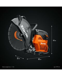 Бензорезы: Бензорез по бетону (бетонорез) KRAFTOOL K770-14 3700 Вт, 350 мм, без диска фотографии