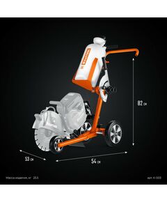 Бензорезы: Тележка с баком для бензорезов KRAFTOOL K-003 фотографии