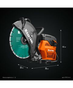 Бензорезы: Бензорез по бетону (бетонорез) KRAFTOOL K770-14 H 3700 Вт, 350 мм, диск в комплекте фотографии