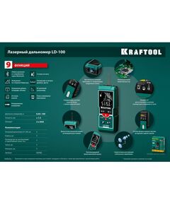 Лазерный дальномер KRAFTOOL LD-100 5 см - 100 м [34765] фотографии