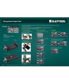 Лазерный дальномер KRAFTOOL LD-100 5 см - 100 м [34765] фотографии