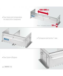 Раздвижная гребенка для плитки Зубр Профессионал зуб 12*12 мм до 600 мм, оцинкованная сталь [08045-12] фотографии