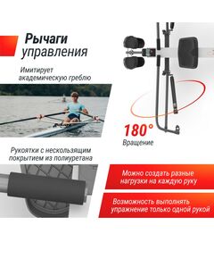 Гребной тренажер UNIX Fit 320G гидравлический фотографии