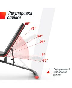 Скамья силовая универсальная UNIX Fit BENCH 140 фотографии