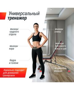 Скамья силовая универсальная UNIX Fit BENCH 140 фотографии