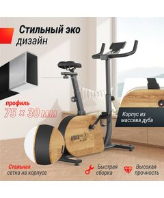 Велотренажер UNIX Fit BL-380E Wood генераторный фотографии