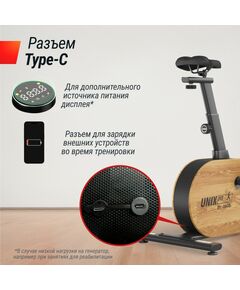 Велотренажер UNIX Fit BL-380E Wood генераторный фотографии