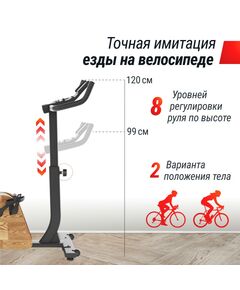 Велотренажер UNIX Fit BL-380E Wood генераторный фотографии