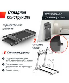 Беговая дорожка UNIX Fit Hi-tech S2 Metallic фотографии