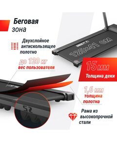 Беговая дорожка UNIX Fit Hi-tech S2 Metallic фотографии