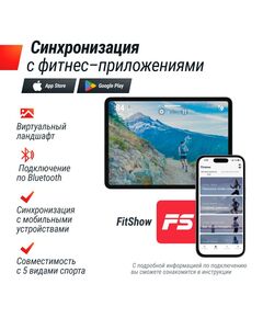 Беговая дорожка UNIX Fit Hi-tech S2 Metallic фотографии