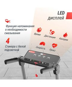 Беговая дорожка UNIX Fit Hi-tech S2 Metallic фотографии
