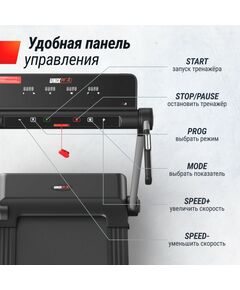 Беговая дорожка UNIX Fit Hi-tech S2 Metallic фотографии