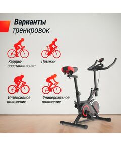 Спин-байк UNIX Fit SB-360 фотографии