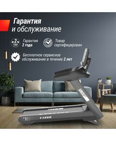 Беговая дорожка UNIX Fit T-1350 PRO (LED) фотографии