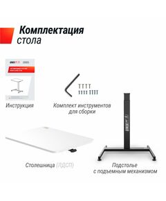 Регулируемый стол UNIX Fit Wood E-Desk LT100 фотографии