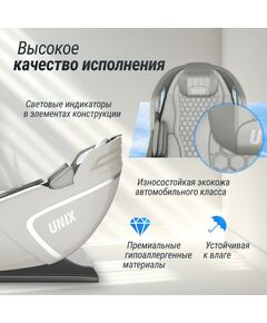 Массажное кресло UNIX Med Aura Grey фотографии