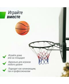 Баскетбольный щит UNIX line B-Backboard-PVC 44"x30" R45 фотографии