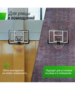 Баскетбольный щит UNIX line B-Backboard-PVC 44"x30" R45 фотографии