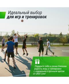 Баскетбольный щит UNIX line B-Backboard-PVC 44"x30" R45 фотографии