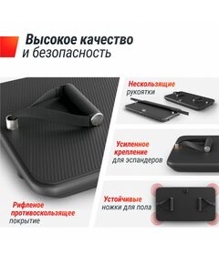 Фитнес-платформа UNIX Fit Power Station фотографии
