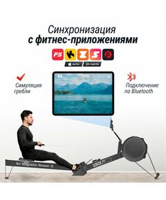 Гребной тренажер UNIX Fit Air Magnetic Rower-X Black фотографии