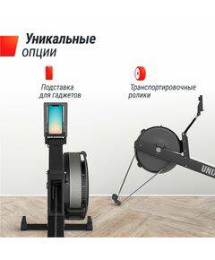 Гребной тренажер UNIX Fit Air Magnetic Rower-X Black фотографии