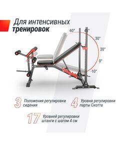 Скамья силовая со стойками UNIX Fit BENCH 130DD фотографии