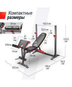 Скамья силовая со стойками UNIX Fit BENCH 130DD фотографии