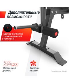 Скамья силовая универсальная UNIX Fit BENCH 160 фотографии
