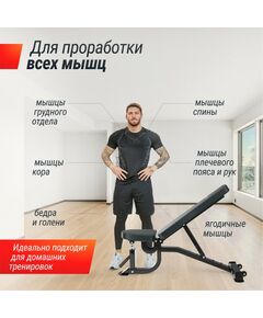 Скамья силовая регулируемая UNIX Fit BENCH 200R фотографии