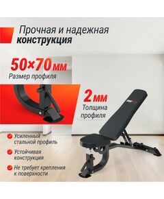 Скамья силовая регулируемая UNIX Fit BENCH 200R фотографии