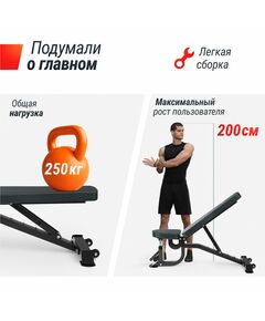 Скамья силовая регулируемая UNIX Fit BENCH 200R фотографии