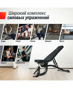 Скамья силовая регулируемая UNIX Fit BENCH 200R фотографии