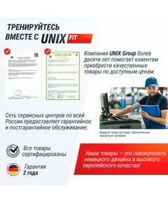 Скамья силовая регулируемая UNIX Fit BENCH 200R фотографии