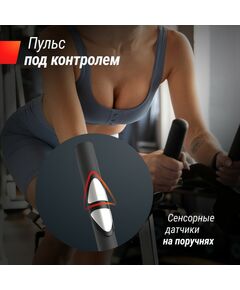 Велотренажер UNIX Fit BL-250 фотографии