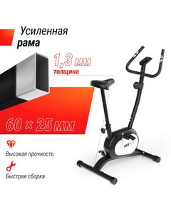 Велотренажер UNIX Fit BL-250 фотографии