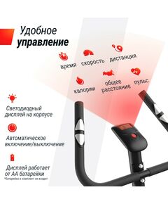 Велотренажер UNIX Fit BL-250 фотографии