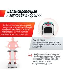 Виброплатформа UNIX Fit Improve 2 in 1 Silver фотографии
