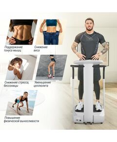 Виброплатформа UNIX Fit Improve 2 in 1 Silver фотографии