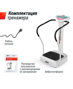 Виброплатформа UNIX Fit Improve 2 in 1 Silver фотографии